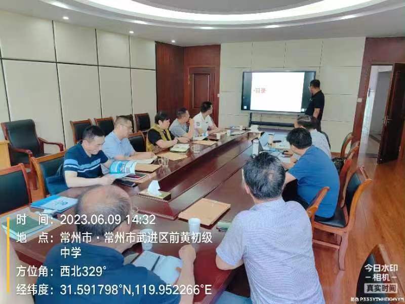2023年6月9日，常州前黃鎮(zhèn)鎮(zhèn)政府組織專家，對我公司上報關于采用RhP體系技術治理前黃鎮(zhèn)河道方案進行評審，并一致通過專家評審。